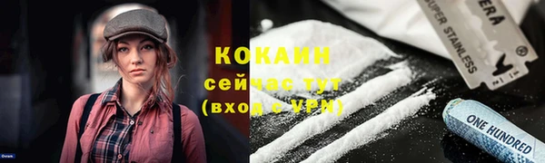 кокаин перу Волоколамск